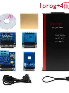 跨境Iprog+ Pro Programmer V87支持IMMO/Mileage C orrection/Ai