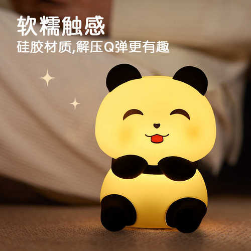 胖达熊小夜灯卡通创意硅胶拍拍灯一拍即亮小夜灯定 制小夜灯摆摊