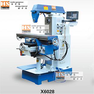 数显铣床，卧式多功能铣床X6028二轴三轴数显任你选择质保二年