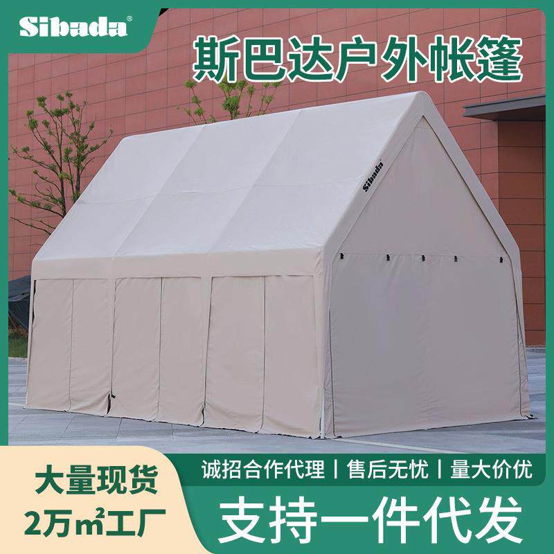 户外遮阳棚三角帐篷雨棚集市摆摊露台民宿露营基地棚子高脚珠峰棚