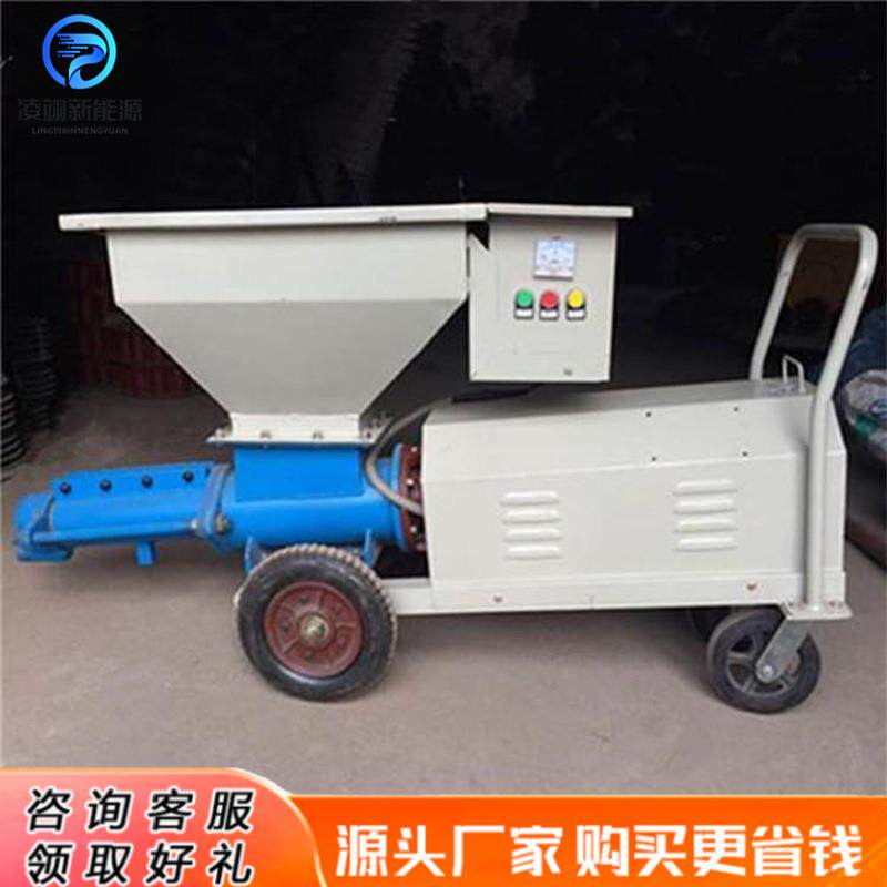 螺杆式砂浆灌浆泵水泥注浆搅拌一体机聚苯颗粒灌注式输送泵