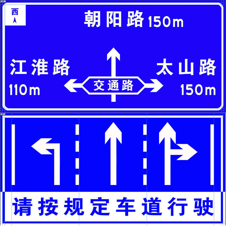 立杆标志牌 铝板安全反光标识牌 路口道路交通设施标志牌