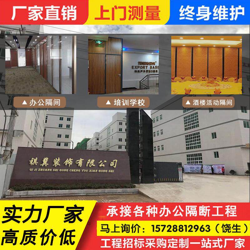 办公室隔断公司会议室写字楼隔音墙舞蹈室铝合金玻璃隔断墙防水