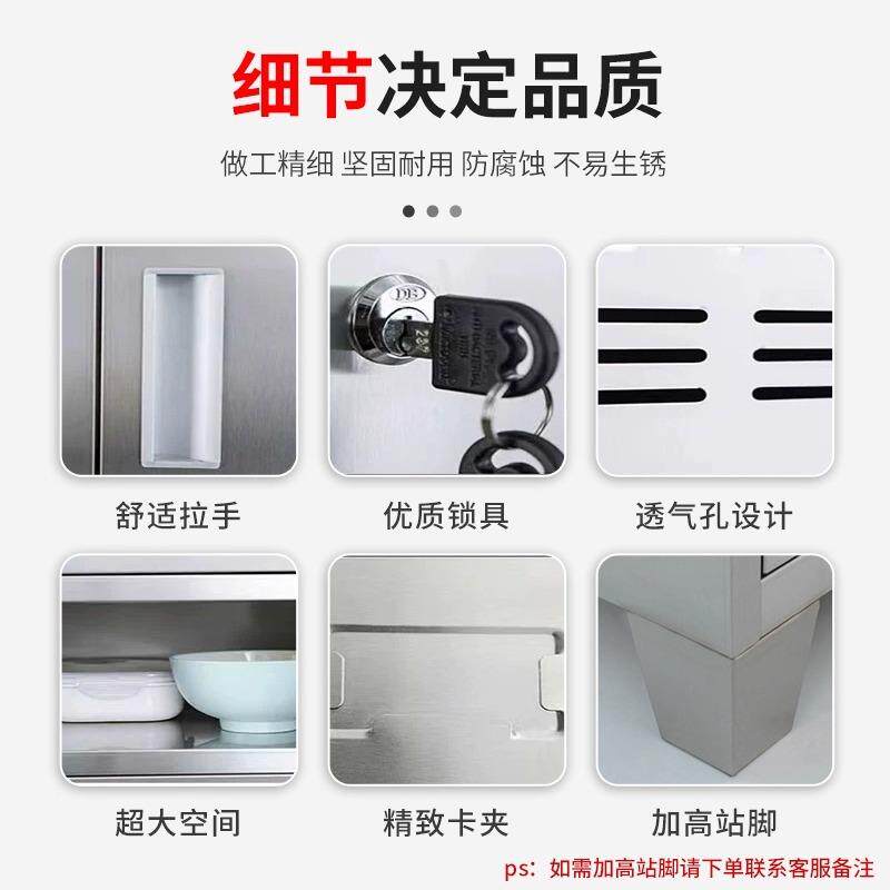 不堂锈钢碗柜餐盘不锈钢碗学校食具收纳柜柜员餐工餐厅饭盒存放柜