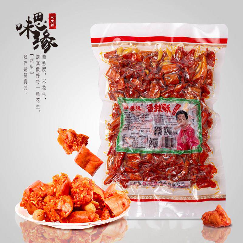 味思缘香辣酥香脆椒商用油炸干吃辣椒花生脆酥脆300g装炸辣椒整箱