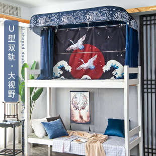 窗帘日系 宜人宜床U型轨道学生宿舍寝室床帘遮光上下铺蚊帐一体式