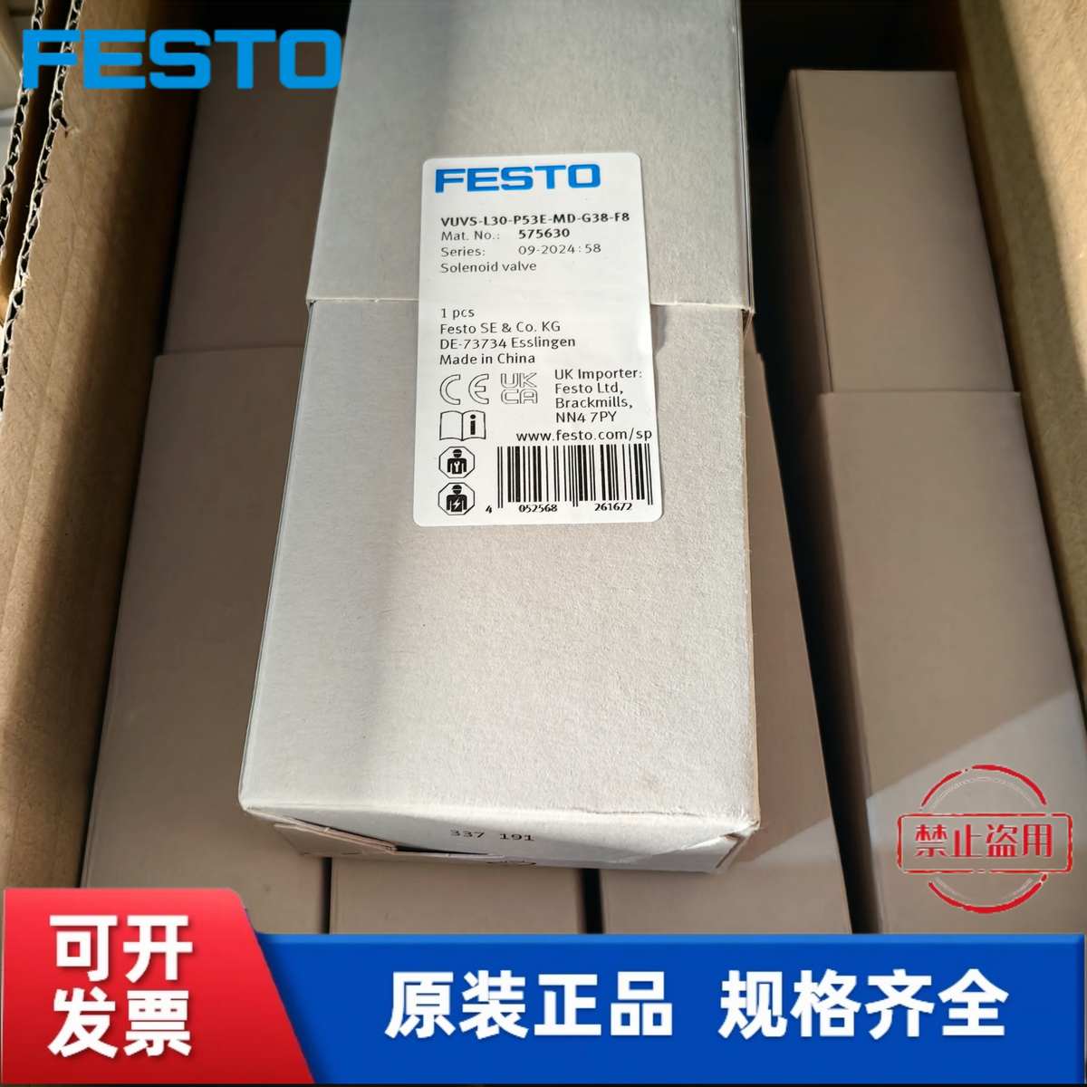原装 FESTO 费斯托 电磁阀 VUVS-L30-P53E-MD-G38-F8 575630 现货