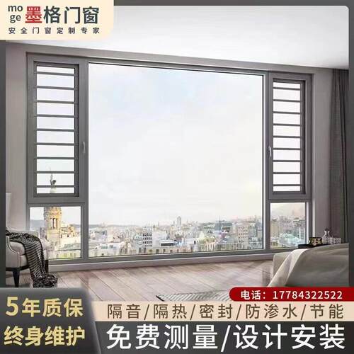 重庆断桥铝合金平开窗窗纱一体封阳台别墅玻璃推拉平推系统门窗