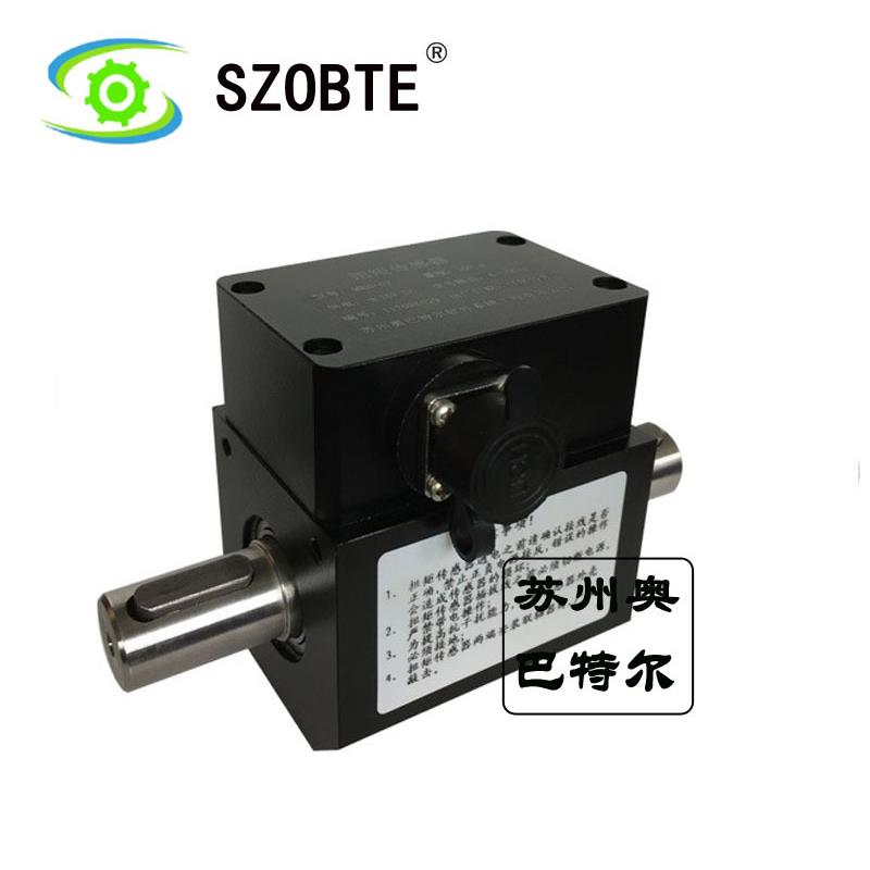 小尺寸动态扭矩传感器MRN-07转矩转速传感器