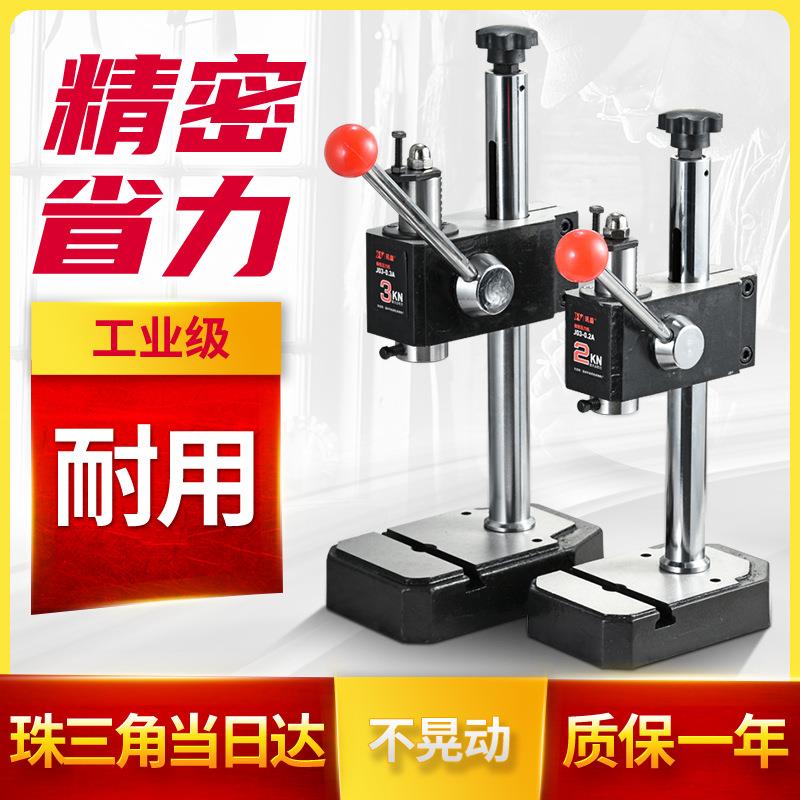 工业精密手动压力机小型手啤机冲床压轴机冲压机打斩机模切机打孔