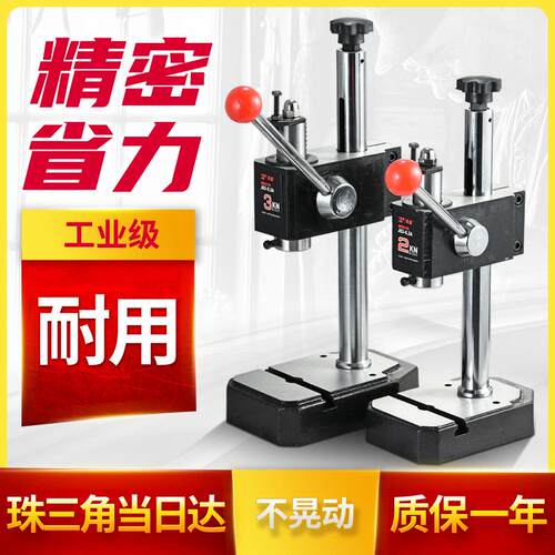 工业精密手动压力机小型手啤机冲床压轴机冲压机打斩机模切机打孔
