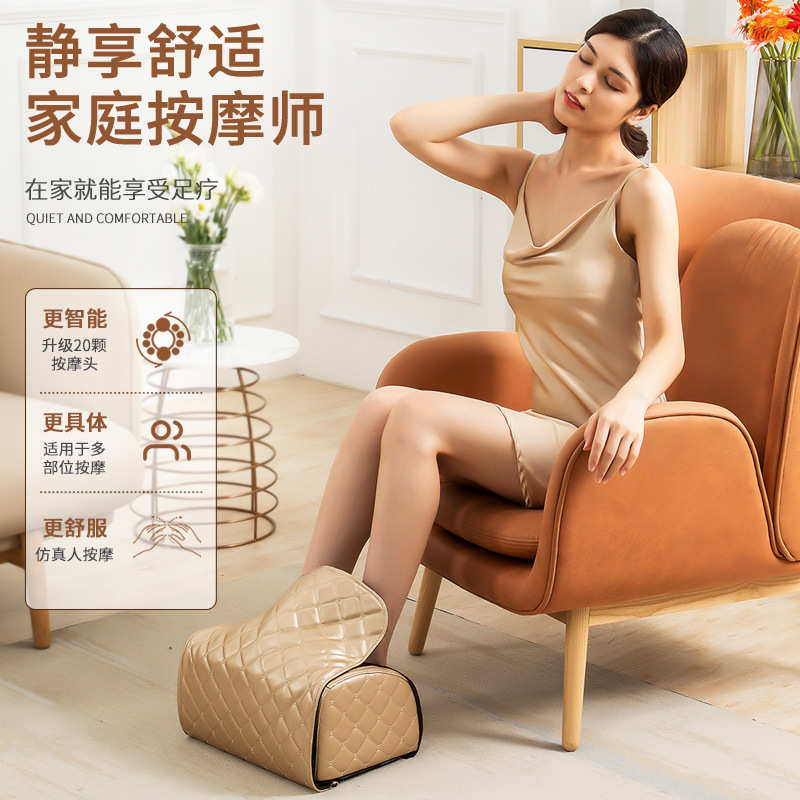 足底按摩器揉捏按脚小腿腿部脚部脚底足部家用电动全自动足疗机