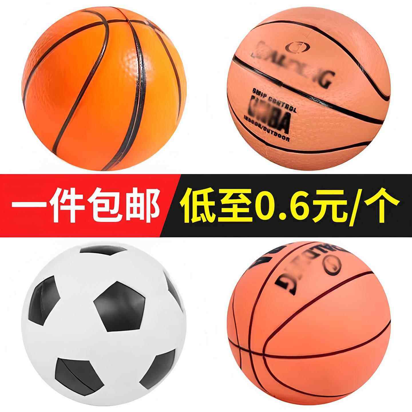 篮球足球蛋糕装饰摆件网红篮球小子球鞋球框男神生日甜品台插件,节庆用品/礼品,节日装扮用品,淘宝优惠券,粉丝福利购,淘宝优惠卷