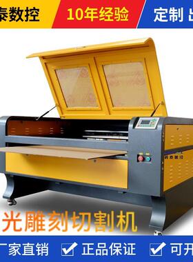 1390激光雕刻切割机1325亚克力双色板大理石影雕机数控激光头