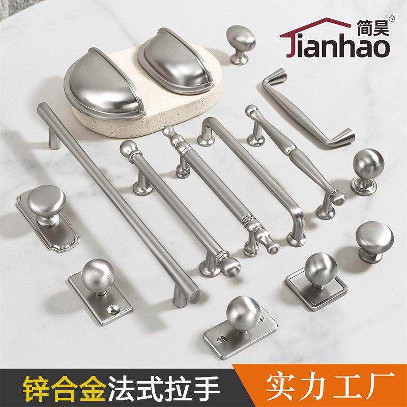 拉手奶油原木风美式现代简约米白色衣柜门把手橱柜门抽屉单孔拉手