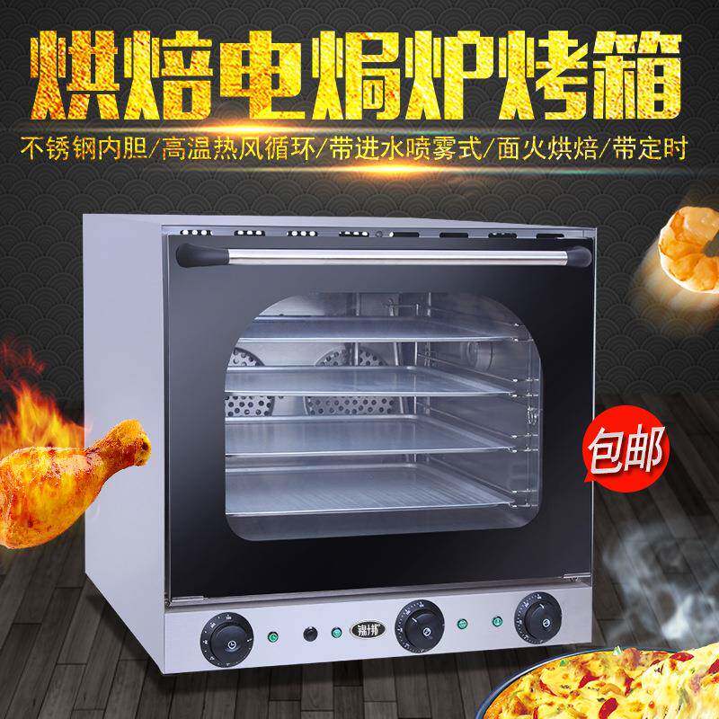 锦十邦烤箱商用热风循环热风烤箱4A焗炉烤面包蛋挞蛋糕烘焙电烤箱