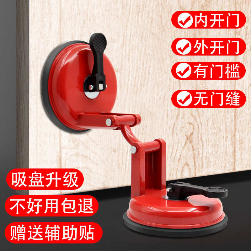 阻门器女生独居家用酒店宾馆租房无门缝抵门器挡门器吸盘款顶门器