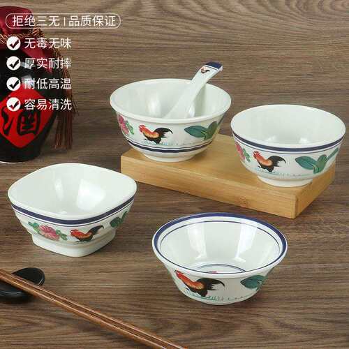怀旧公鸡饭店餐厅密胺小碗米饭碗汤碗调料味碟蘸料碟杯子勺子商用