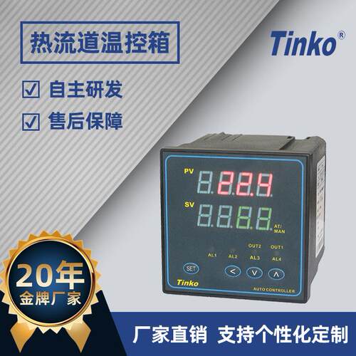 Tinko厂家直供 温度控制器 双回路 智能测控仪 CTM-9PP01P01 系列