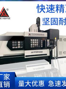 直销大型4米数控龙门铣床小型龙门铣2米轻型龙门铣床龙门铣