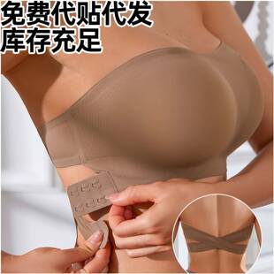 Wireless Boob Tube Top with Side Buckles Strapless
