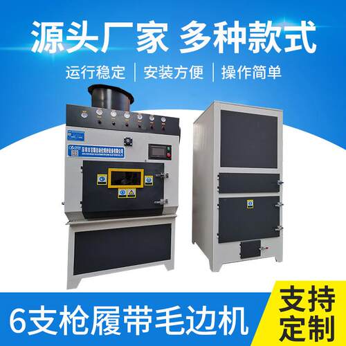 五金小零件履带式自动喷砂机6支枪自动摇摆全智能智能升降