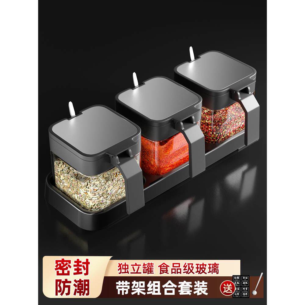 壁挂式调料盒套装家用组合装厨房收纳盒盐糖调料瓶味精盐罐调味罐