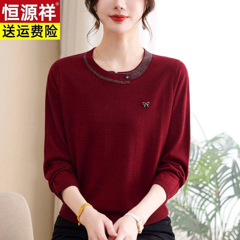 濮院洋气妈妈春装九分袖薄款天丝小衫女中年春夏时尚针织衫T恤
