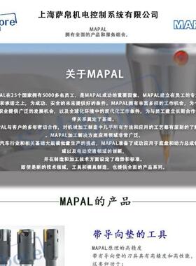 MAPAL KS80-09 旋转接头