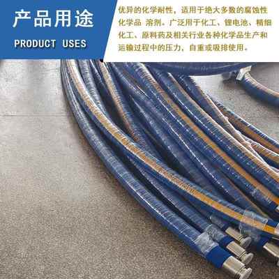 特氟龙复合软管耐腐蚀UPE化工管可输送98％以上强腐蚀化学品溶剂