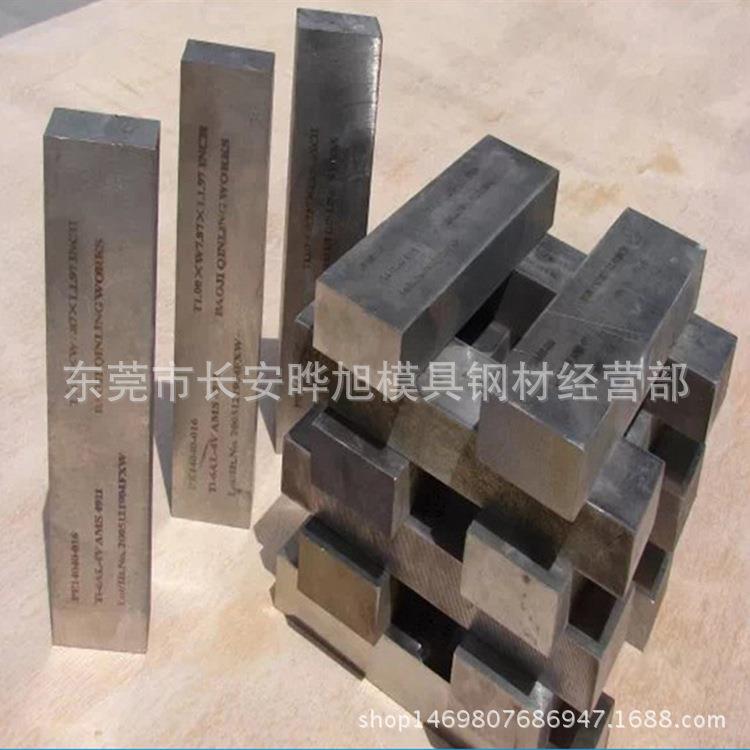供应Ti-2Al-1.5Mn钛合金TC1钛板钛棒可按规格切料