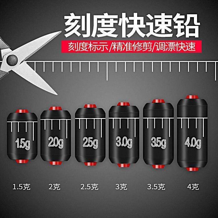刻度铅竞技双芯刻度铅皮坠快速铅坠100枚3克度铅通心成品散装