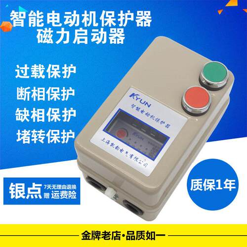 电机过载缺相保护器 电磁起动控制开 关通风机三相380V7.5KW磁力