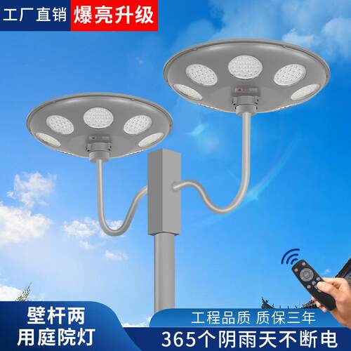 大功率太阳能工程亮化灯具庭院投光太空人坐姿抱星吉他投影灯