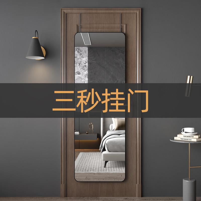 挂门镜子全身全身镜贴墙自粘家用卧室门后挂钩壁挂式化妆挂墙试衣图片