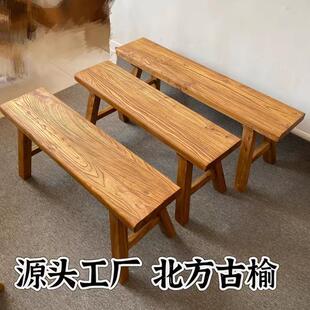 老榆木长条凳短凳双人凳餐桌凳实木板凳覆古矮凳坐凳换鞋凳子木凳
