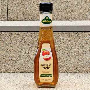 德国冠利牌苹果醋沙拉醋酿造食醋无糖无添加KUHNE APPLE VINEGAR