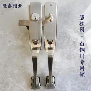罗普斯金门锁碧桂园豪华大门锁家用通用型铝合金白钢大门锁 老式