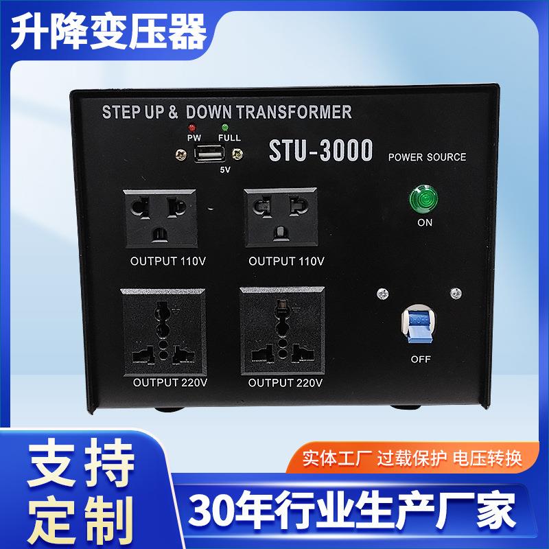 STU系列环形低频小型自耦电源升降变压器大功率电压转