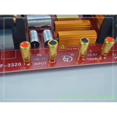75芯高音头喇叭高音带专用保护二分频器 大功率舞台音响分频器