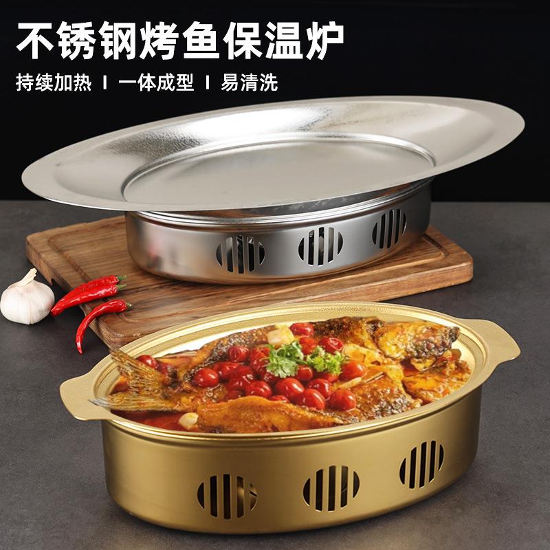 不锈钢干锅锅具酒精暖菜炉保温炉高档海鲜锅小锅仔酒精烤鱼专用锅