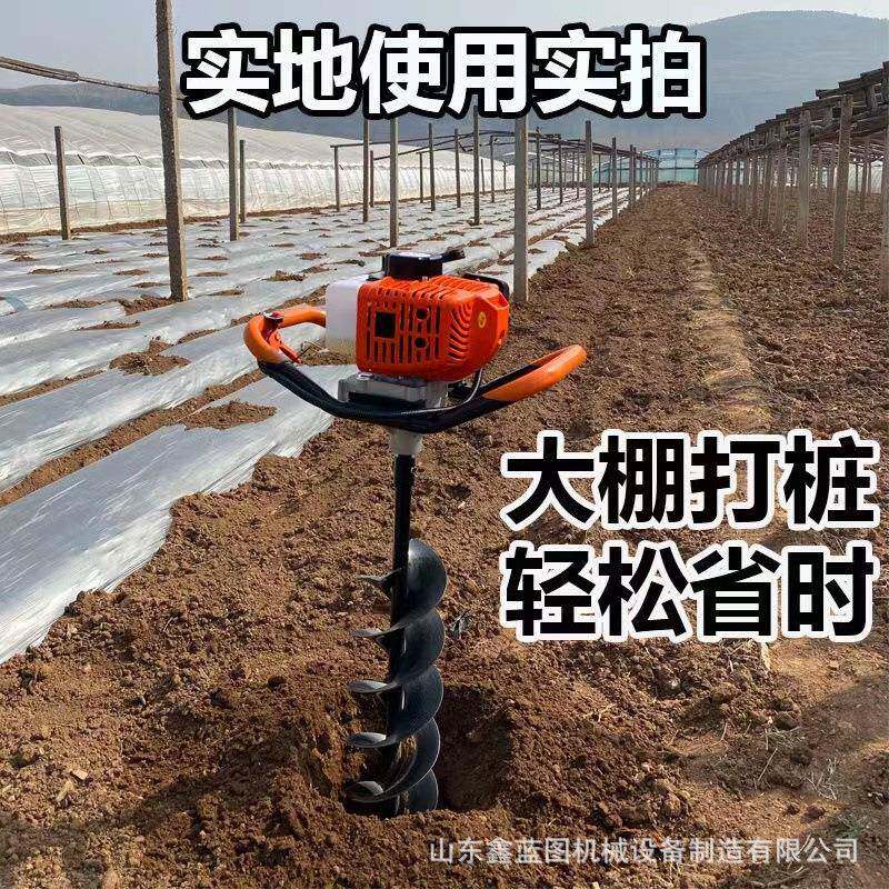 手提地钻挖坑机大棚钢柱立柱种树打坑机多用途打地锚冰钓钻坑机