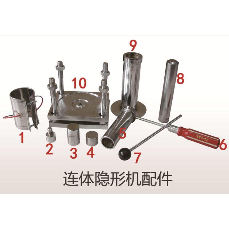 连体隐形义齿机器相关配件牙科口腔齿科材料耗材器械设备厂家直销