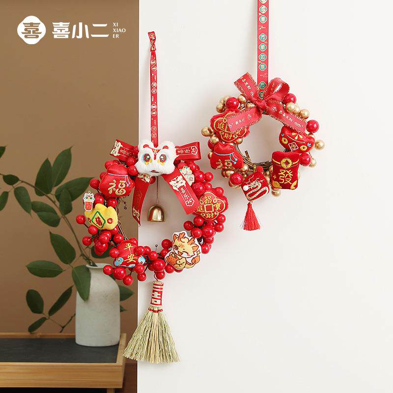 2024新年新品迎新年宵花环成品春节装饰壁挂花艺门挂装饰品挂件
