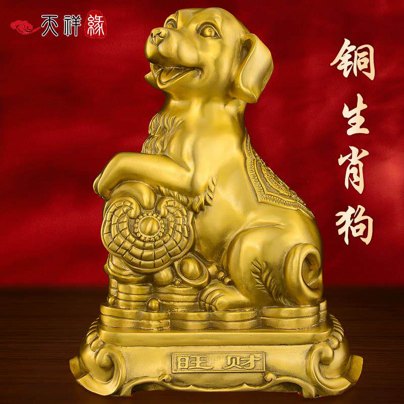 纯黄铜狗摆件招财补西北缺角十二生肖狗吉祥物客厅办公室玄关大号