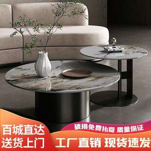 高端圆形茶几轻奢现代北欧岩板边几客厅家用小户型高级感网红爆款