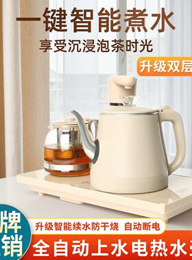 智能全自动上水电热水壶烧水壶烧水煮茶快煮壶自动抽水茶台嵌入式