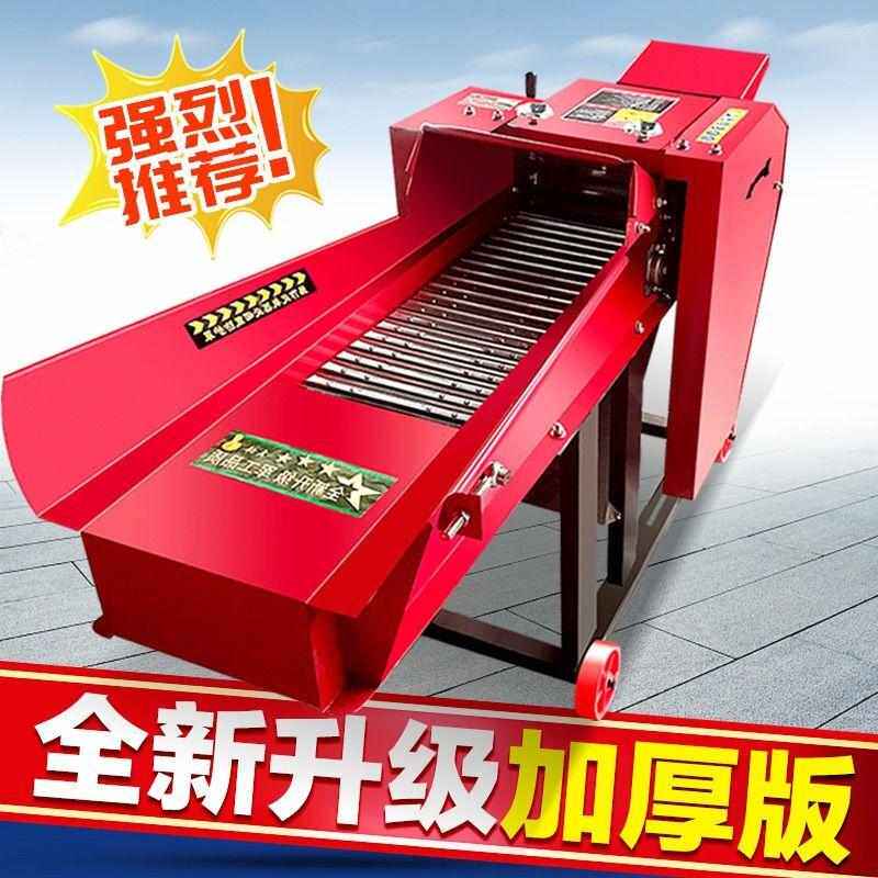 铡草机家用养殖牛羊玉米秸秆干湿两用粉碎打草碎草切草揉丝一体机