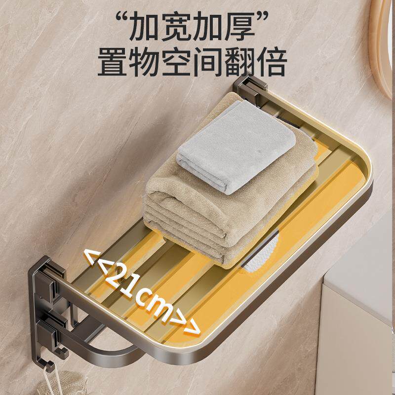 灰毛巾架卫生置物免架打孔浴枪室架子一体挂件厕所太空/铝浴间巾
