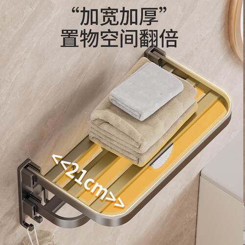 灰毛巾架卫生置物免架打孔浴枪室架子一体挂件厕所太空/铝浴间巾